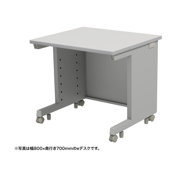 e学習机（薄墨色）W800×D600×H700 ED-SK8060GY 1台