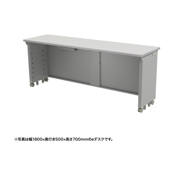 e勉強机（薄墨色）W1800×D500×H720 ED-SK18050GY72 1台 オフィスデスク・テーブル-オフィスデスク