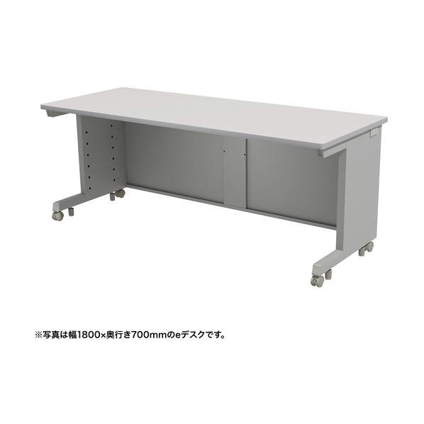 ※法人専用品※サンワサプライ eデスク(グレー)W1800×D650×H700 ED-SK18065GY 1台|DIY FACTORY ONLINE SHOP