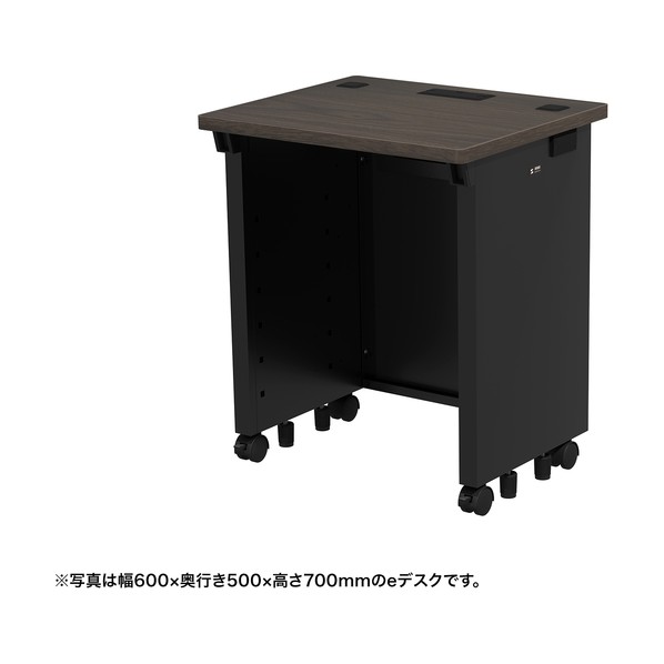 e学習机（濃縮された肌理）W600×D500×H720 ED-SK6050M72 1台