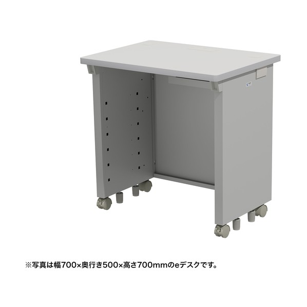 e事務机（薄墨色）W700×D500×H720 ED-SK7050GY72 1台