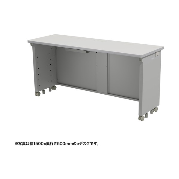 ※法人専用品※サンワサプライ eデスク(グレー)W1550&times;D500&times;H700 ED-SK15550GY 1台｜DIY FACTORY ONLINE SHOP