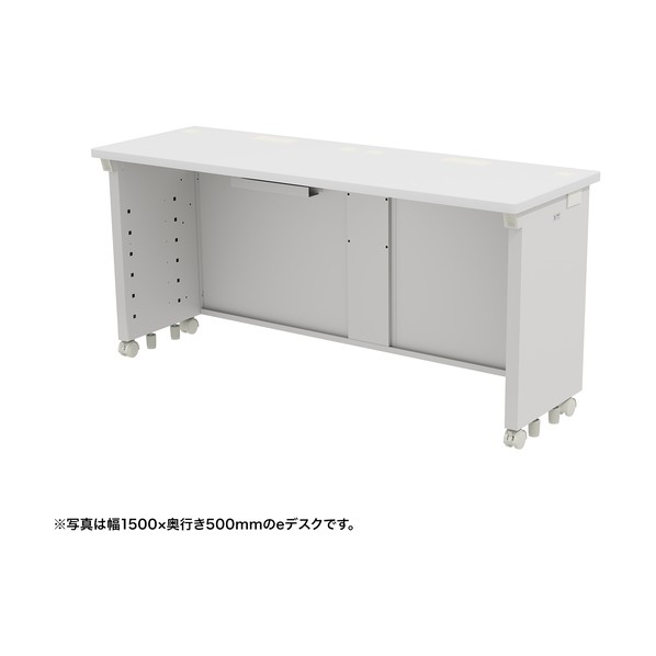 eデスク(ホワイト)W1550×D500×H700 ED-SK15550W 1台