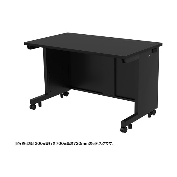 ※法人専用品※サンワサプライ eデスク(ブラック)W1250×D700×H720 ED-SK12570BK72 1台|DIY FACTORY ONLINE SHOP