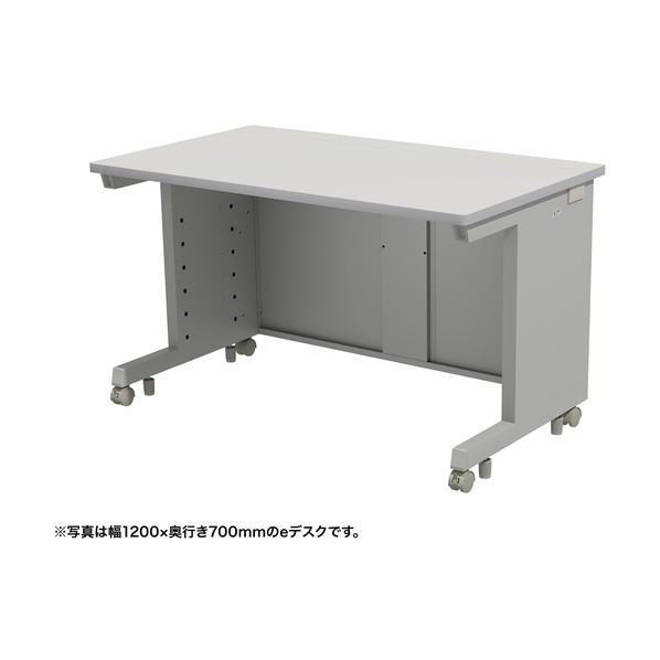 e事務机（薄墨色）W1250×D700×H700 ED-SK12570GY 1台