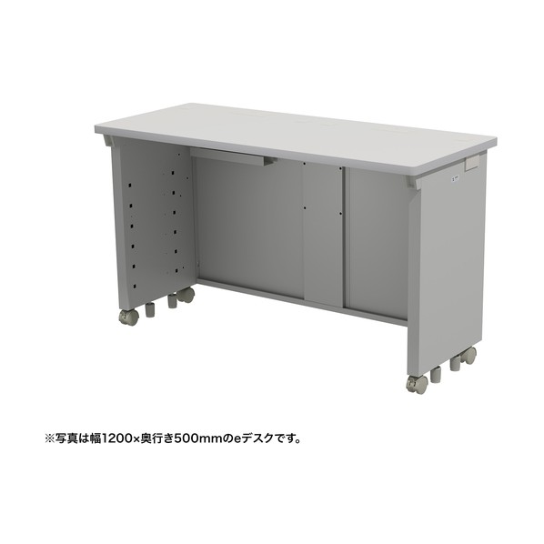 e事務机（薄墨色）W1250×D500×H700 ED-SK12550GY 1台
