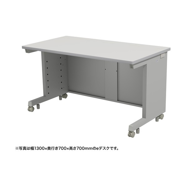 ※法人専用品※サンワサプライ eデスク(グレー)W1300×D700×H720 ED-SK13070GY72 1台|DIY FACTORY ONLINE SHOP