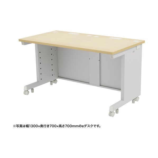 ※法人専用品※サンワサプライ eデスク(薄い木目)W1350×D650×H720 ED-SK13565LM72 1台|DIY FACTORY ONLINE SHOP