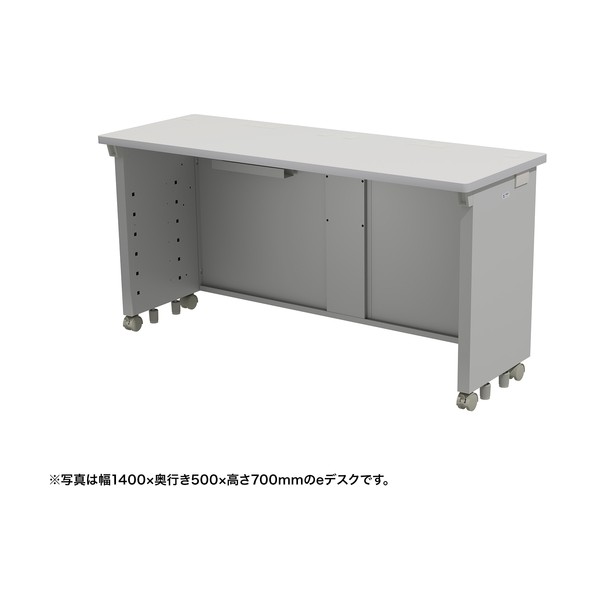 e事務机（薄墨色）W1400×D500×H720 ED-SK14050GY72 1台