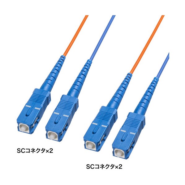 サンワサプライ 吊りひも寄りあつまる型光衣料繊維有線テレビ（シングル流行り物、SC×2-SC×2、150m） HKB-CSSCSC1-150 1式