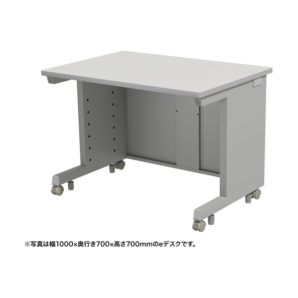 ※法人専用品※サンワサプライ eデスク(グレー)W1050×D750×H720 ED-SK10575GY72 1台|DIY FACTORY ONLINE SHOP