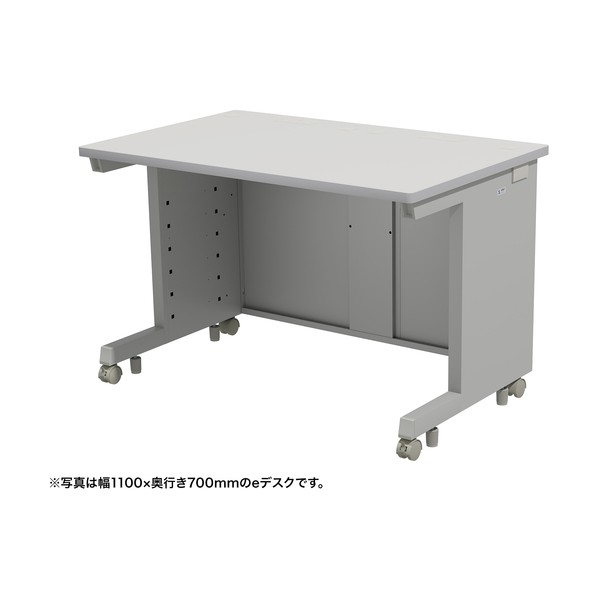 e事務机（薄墨色）W1100×D750×H700 ED-SK11075GY 1台