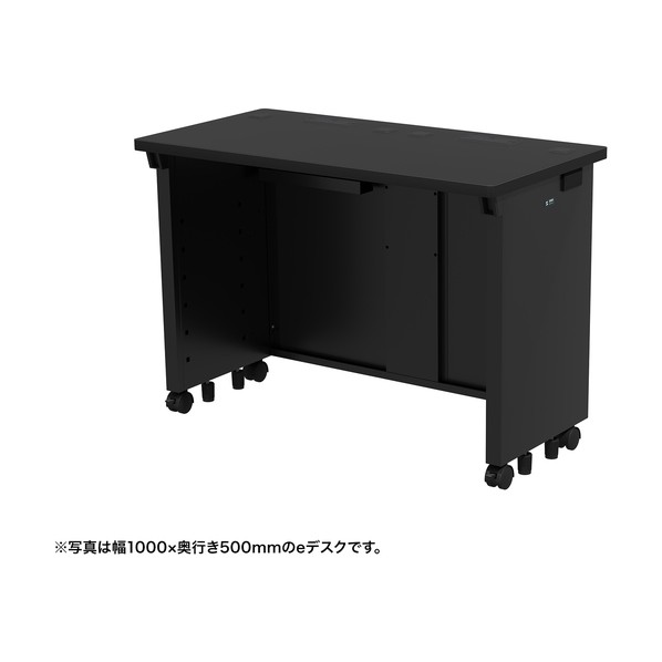 ※法人専用品※サンワサプライ eデスク(ブラック)W1050&times;D500&times;H700 ED-SK10550BK 1台｜DIY FACTORY ONLINE SHOP