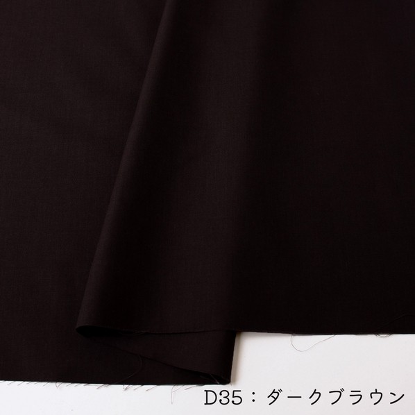 日本紐釦営利主義 T/C45s ブロード出どころ 巾約110cm×9m切売撥ねのける 暗然たる赤銅色 B80100Z-D35-9M 9m