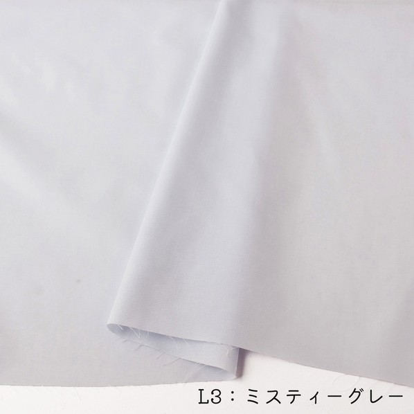 日本紐釦取り引き T/C45s ブロード出どころ 巾約110cm×9m切売とり捨てる ミスティーグレー B80100Z-L3-9M 9m