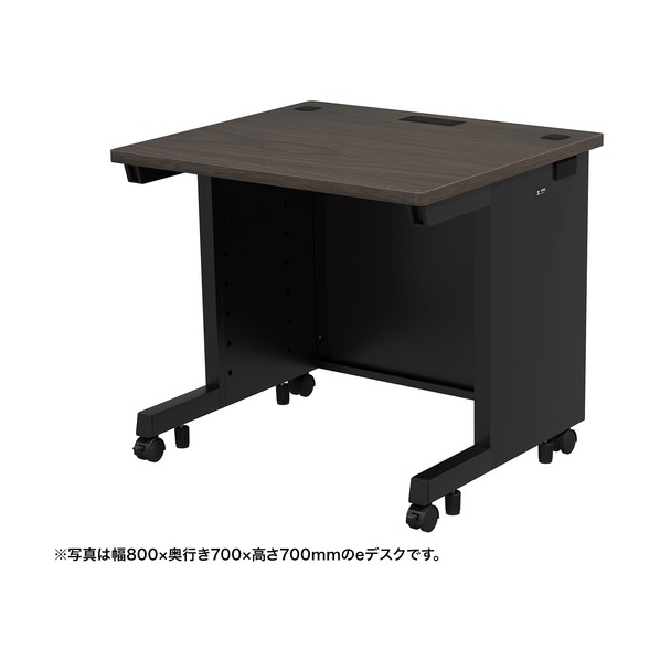 e学習机（濃縮された肌理）W850×D700×H720 ED-SK8570M72 1台