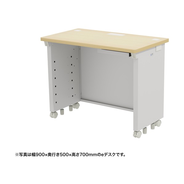 e勉強机（薄べったい肌理）W950×D500×H720 ED-SK9550LM72 1台