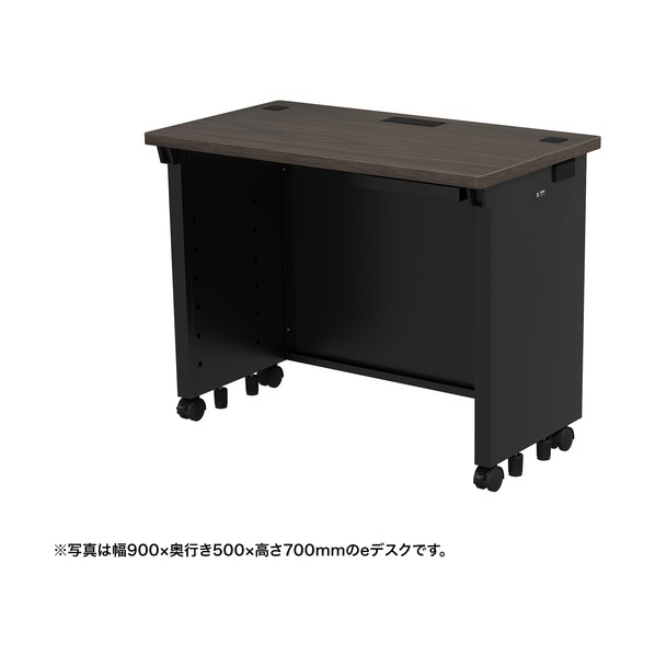e勉強机（濃縮された肌理）W950×D500×H720 ED-SK9550M72 1台