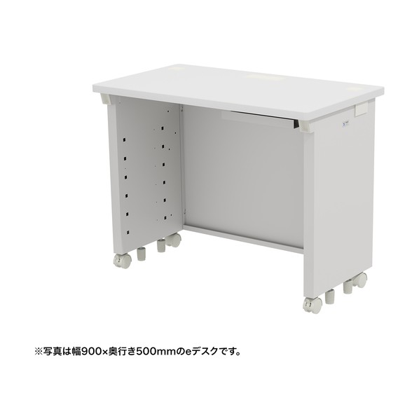 eデスク（ホワイト）W950×D500×H700 ED-SK9550W 1台
