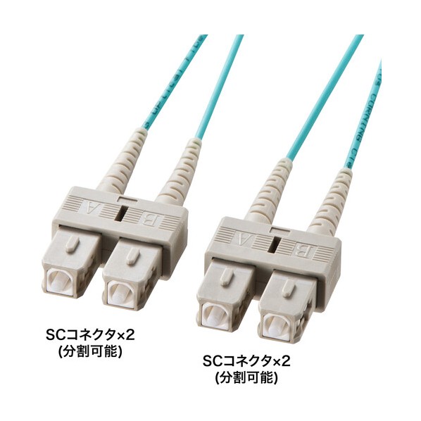 眼鏡型光衣料繊維有線テレビ(マルチ50μmOM3、SC×2-SC×2、10m) HKB-OM3SCSC-10N 1本