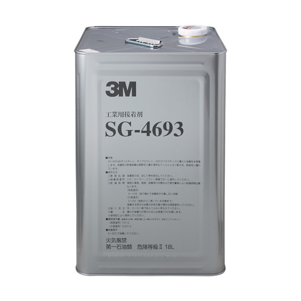 溶剤型接着剤 SG4693 18L 琥珀色 SG4693 18L
