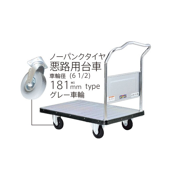 ※法人専用品※花岡車輌 【車上渡し】ダンディ スチール台車 UDA-LS-UP180 1点｜DIY FACTORY ONLINE SHOP