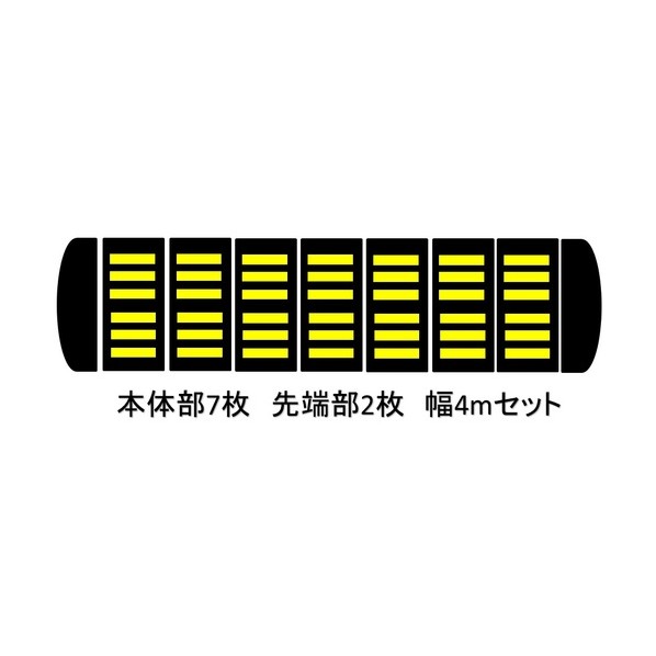 減速度くん 手合い2 混凝土用 4m仕掛ける 黒 TYPE2-CO-4M 1S