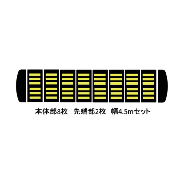 ※法人専用品※サンセルフ 減速くん タイプ2 アスファルト用 4.5mセット 黒 TYPE2-AS-4.5M 1S|DIY FACTORY ONLINE SHOP
