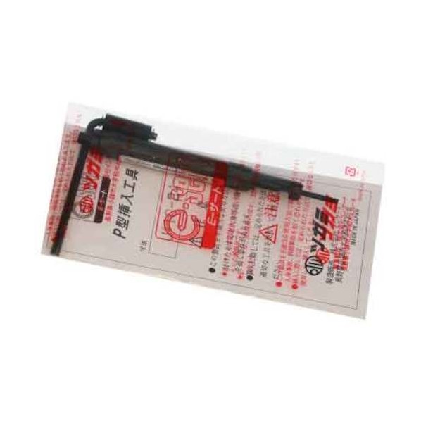 Eサート(挿入工具INP型5/16-18UNC N0-00-PV0C-8025-0000-00-1P 1個