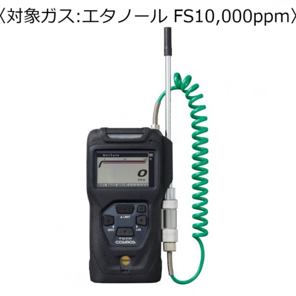 新コスモス電機 携帯型可燃性屁っ放りさがし当てる器 コスモテクター/蓄電池 （客体屁っ放り:エチルアルコール FS10,000ppm） 91X44X164粍 XP-3360II 1台