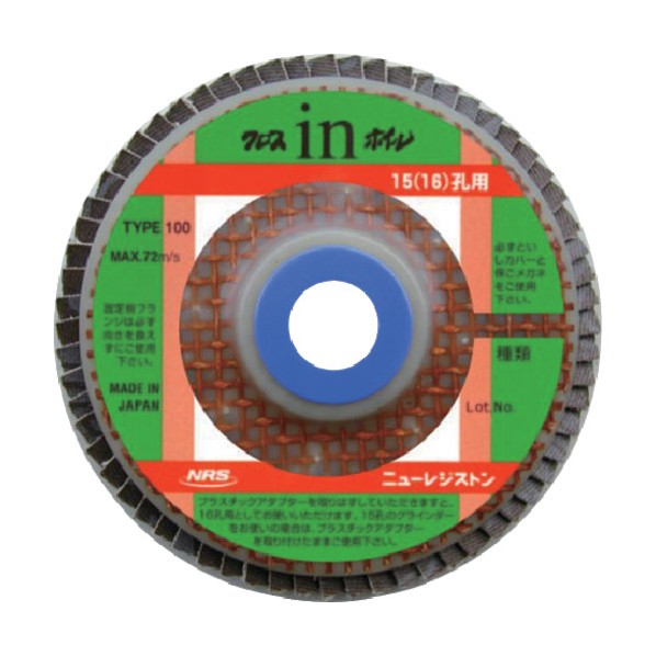 ニューレジストン クロスインホイル１５・１６アナ１００×１５・１６ＢＺ８０ 1点 x 5点