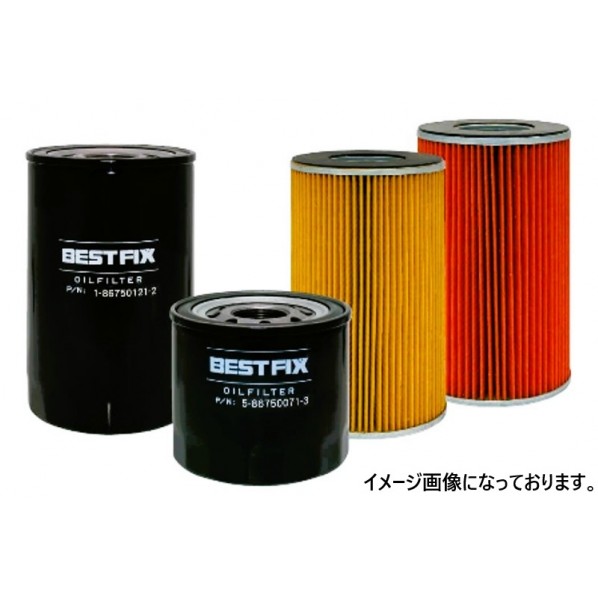 いすゞA＆S 油絵の具化学元素 (化学元素;油絵の具BESTFIX) 1867501182 1個