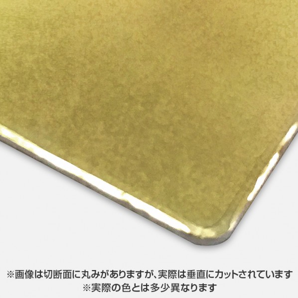 グリーンクロス アルミ複合板 カラーエース 片面金箔柄 CGLS301 3mm 910×1820 バラ 6300068229 1枚