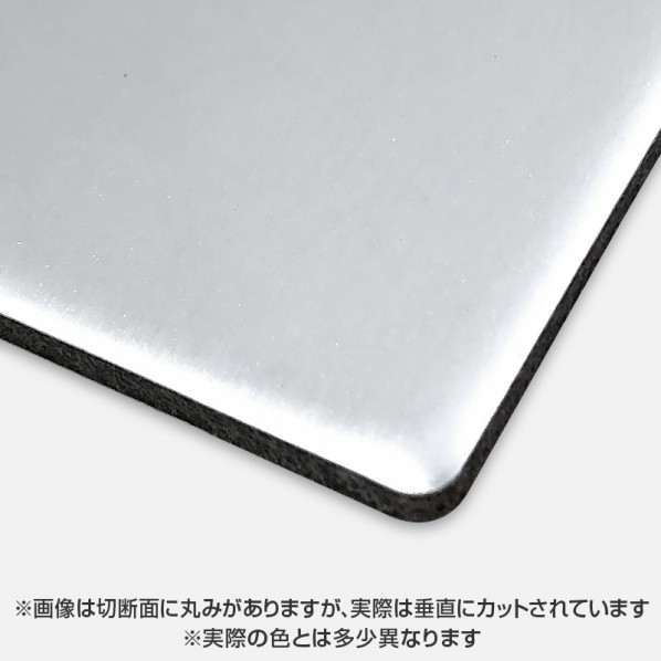 アルミ複合板 カラーエース 両面グロスシルバー C222FF 3mm 1000×2000 バラ 6300068233 1枚