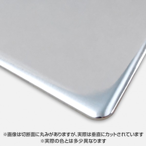 屋内用アルミ複合板 不燃カラーエース 片面クリアミラー CMW2201FF バラ 6300068219 1枚