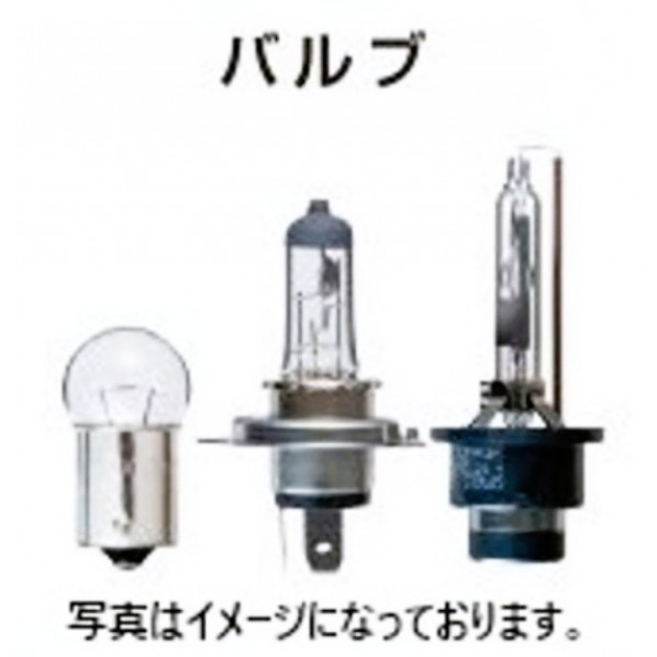 いすゞA＆S イスズ用バルブ (ハﾞルフﾞヘットﾞランフﾟBF D2R) 1867502081 1個