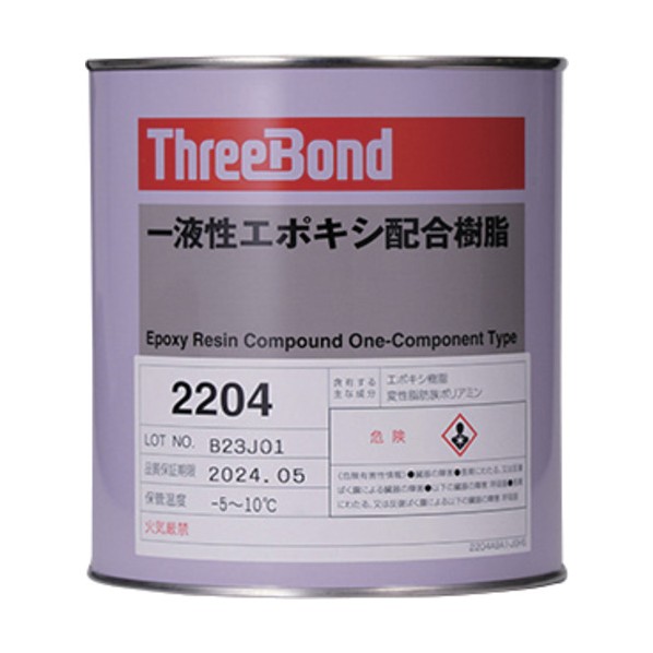 【要冷蔵品】一液性エポキシ樹脂 TB2206 1kg 黒色 低温硬化･はく離接着力 1 黒色 TB22061