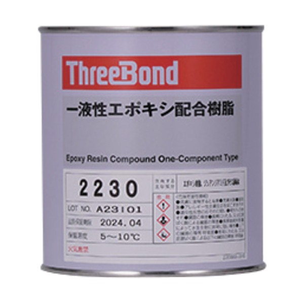 ※法人専用品※スリーボンド 【要冷蔵品】一液性エポキシ樹脂 TB2222P 1kg 黒色 耐熱･耐衝撃性 1 黒色 TB2222P1 0｜DIY FACTORY ONLINE SHOP