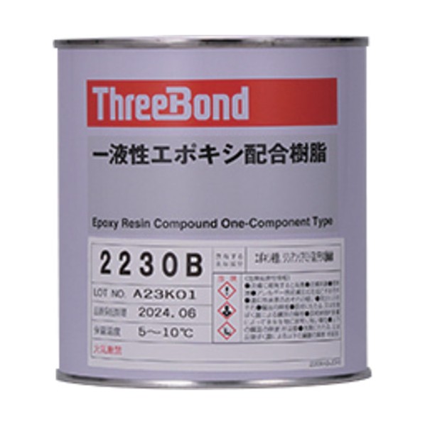 【要冷蔵品】一液性加熱硬化型エポキシ樹脂 TB2230B 1kg 黒色 可とう性･はく離接着力 1 黒色 TB2230B1