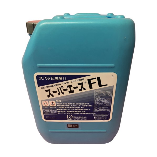 百貨店はやりっ児FL 10kg 10 A84291