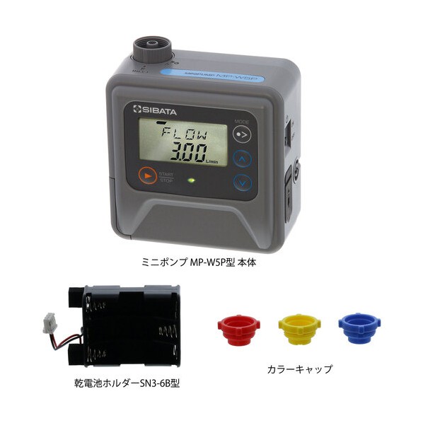 ミニ揚水機 MP-W5P 蓄電池書き割り 080860-50603
