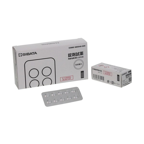 錠剤試薬 残留Cl価値付ける DPD法 500入 080540-505 500個