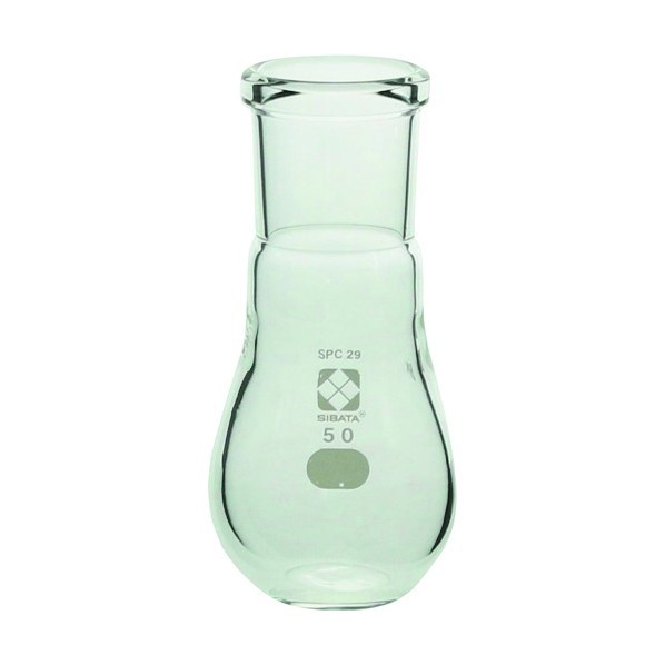 柴田科学 SPC平底なす形フラスコ 50mL 035120-2950 1個