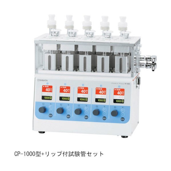 柴田科学 試験管セット CP-1000型用 φ15×150 φ15×150Hmm 054300-1020 1セット