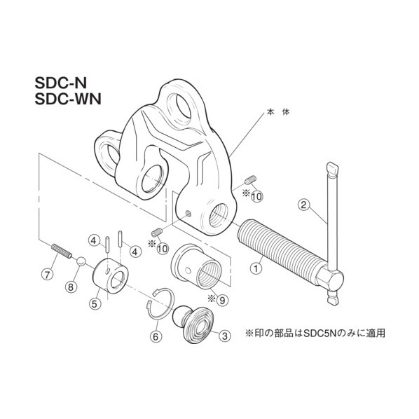 スクリユ-カムクランプ カム SDT5N 1S