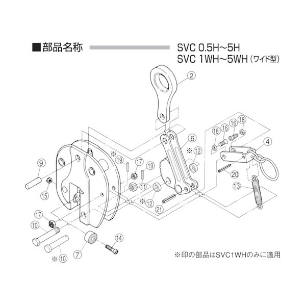 立吊クランプ(SVC-WH)用シャックルセット SVH1WH 1仕掛ける