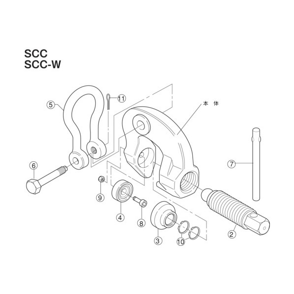 スクリューカムクランプ（SCC）用シャックル SCH3｜DIY FACTORY ONLINE SHOP