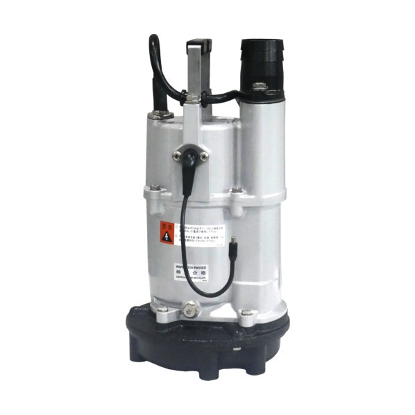 静電電気容量式自動小銃水抜き底水用水中揚水機 UEXK形 200V 50HZ UEXK-212 50HZ 200V 1台