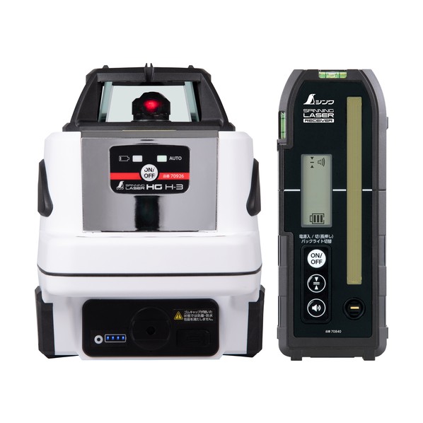※法人専用品※シンワ測定 スピニングレーザー HG H-3 レッド 70846 1個｜DIY FACTORY ONLINE SHOP