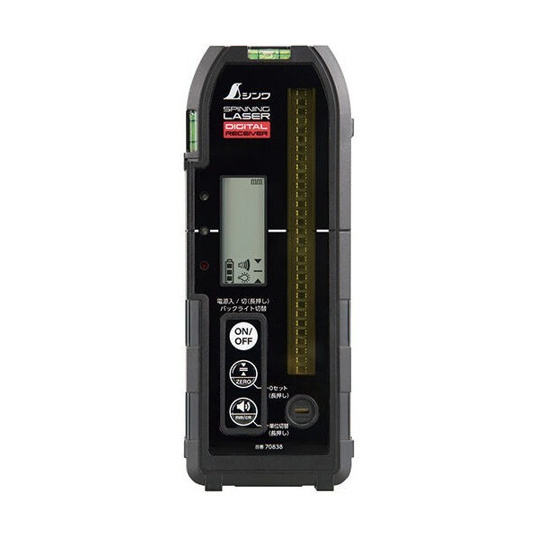 シンワ測定 受光器 スピニングレーザー H-3･HV-3 ホルダー付 デジタル受光器 70838 1個
